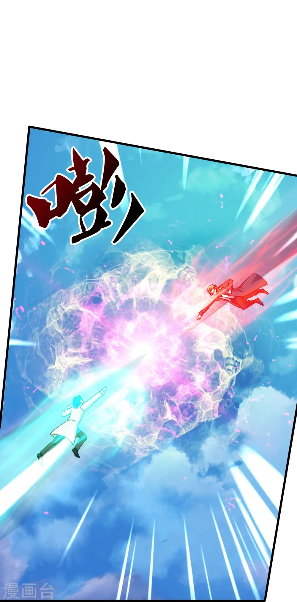 第369话 忆往昔20