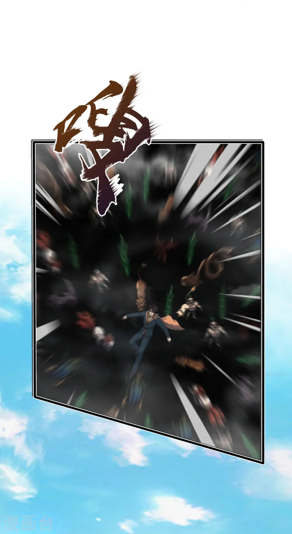 第345话 遇黑衣人7