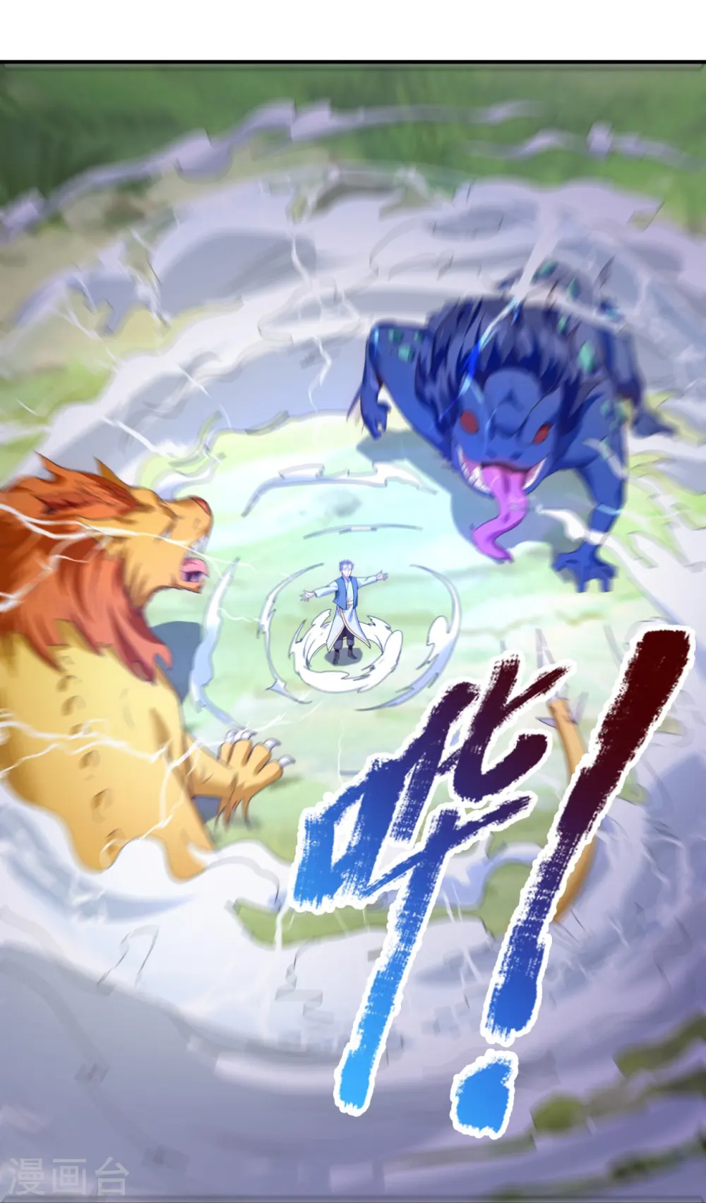 第338话 神识消散，终得安息11