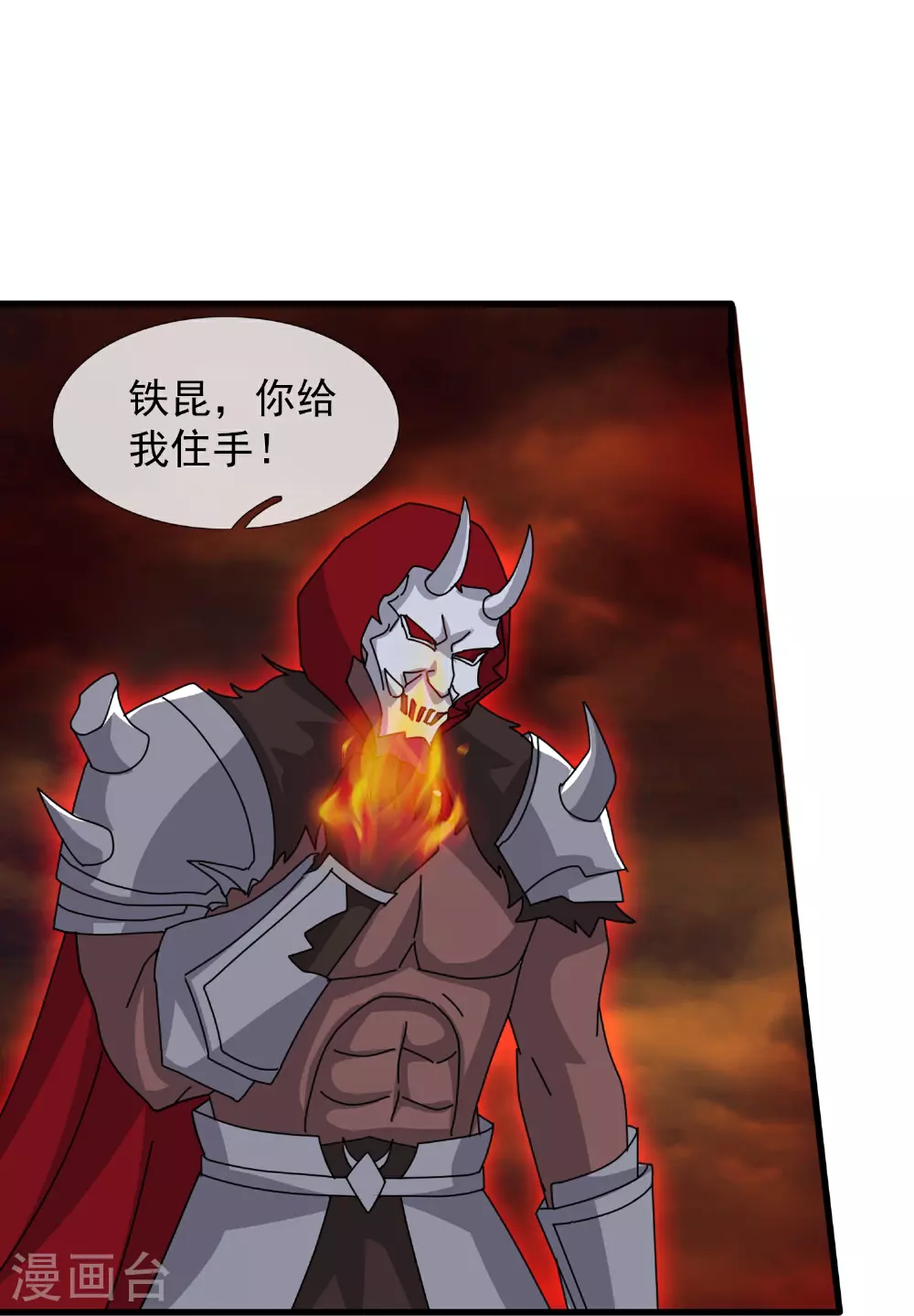 第454话 父子相见9