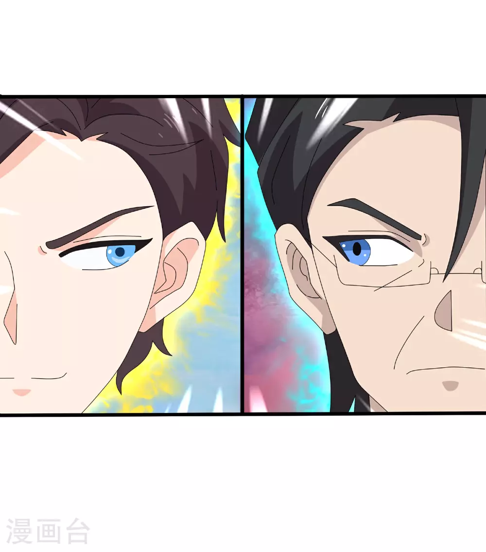 第466 话 击败姜农6