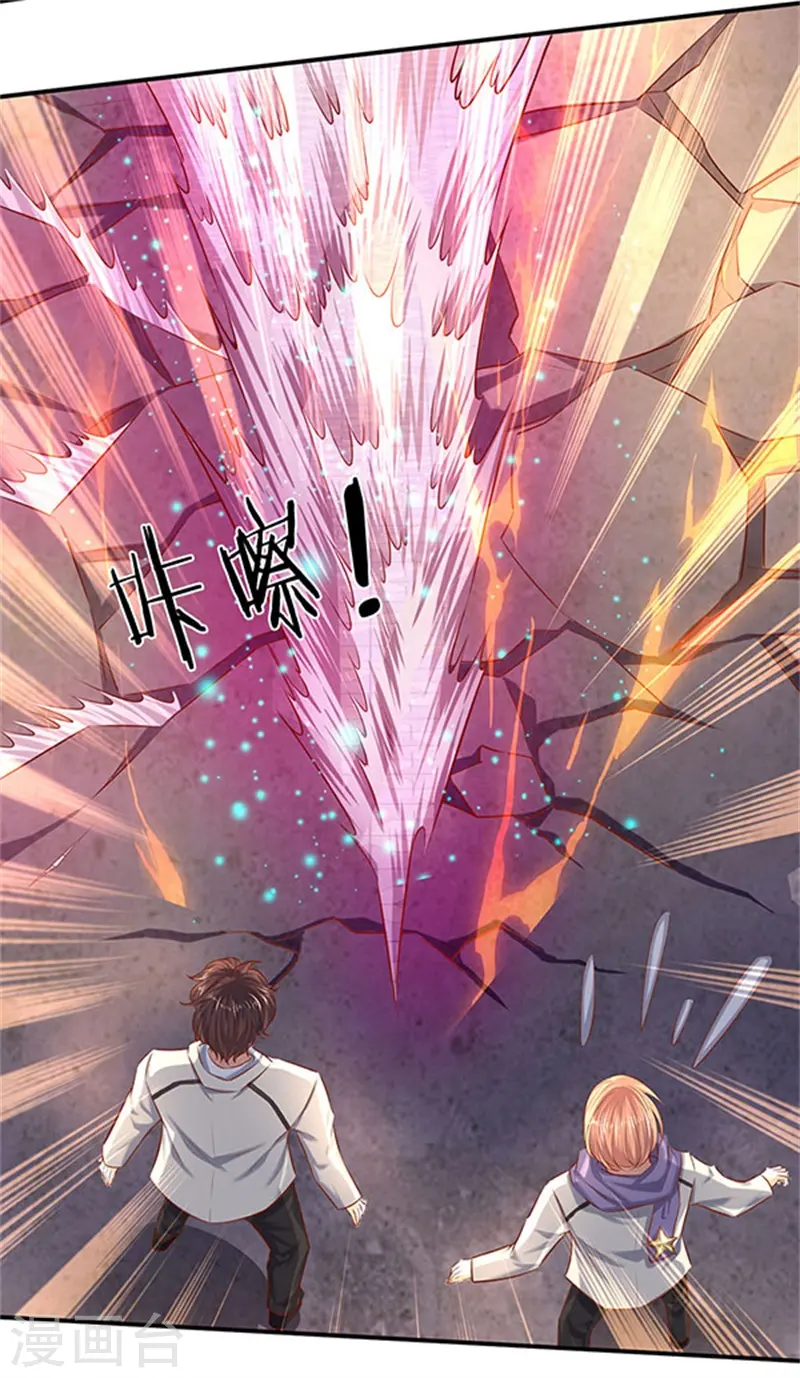 第71话 撕烂你的嘴16