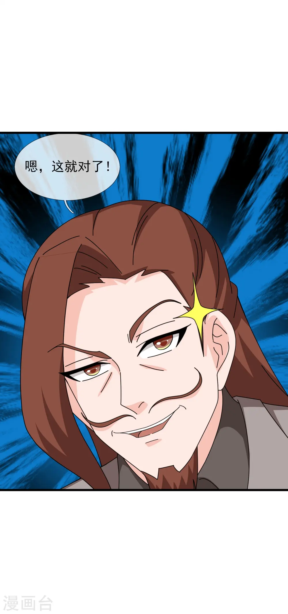 第419话 父亲的下落29