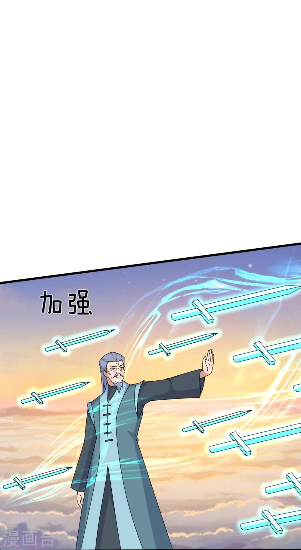 第376话 姜家底蕴23