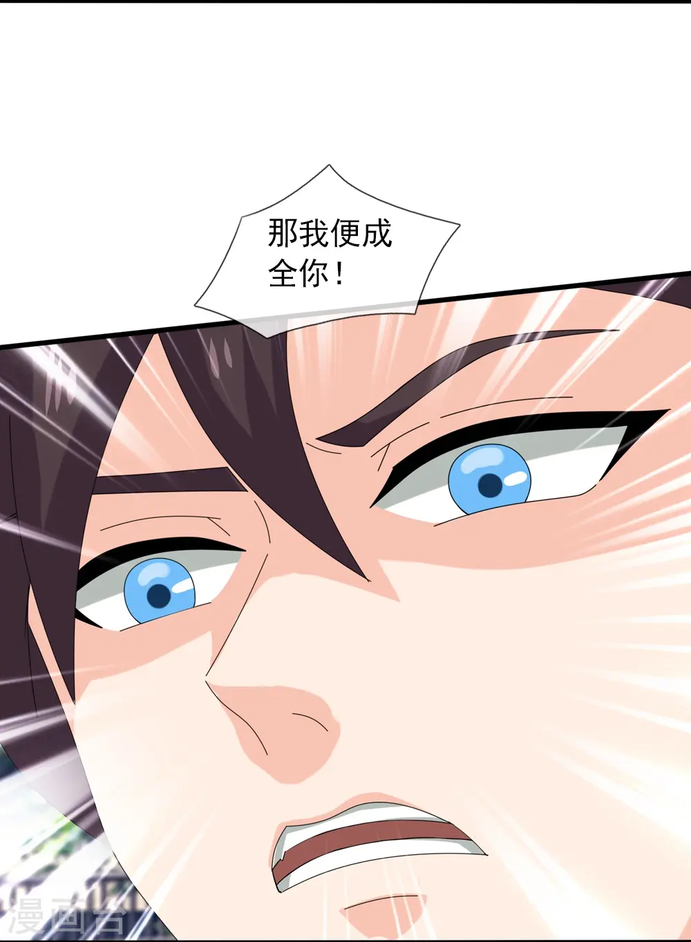第365话 替他爹教育他12