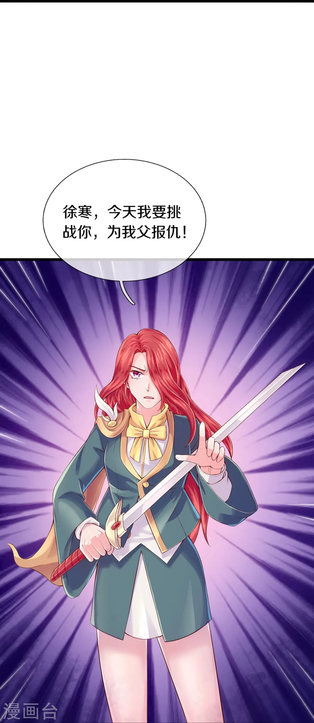 第263话 这也太快了10