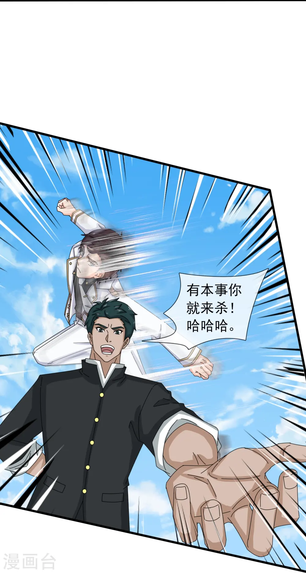 第386话 自作孽，不可活！14