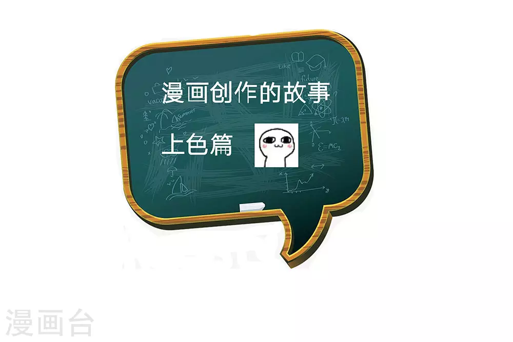 第16话 五行种子与秘宝19