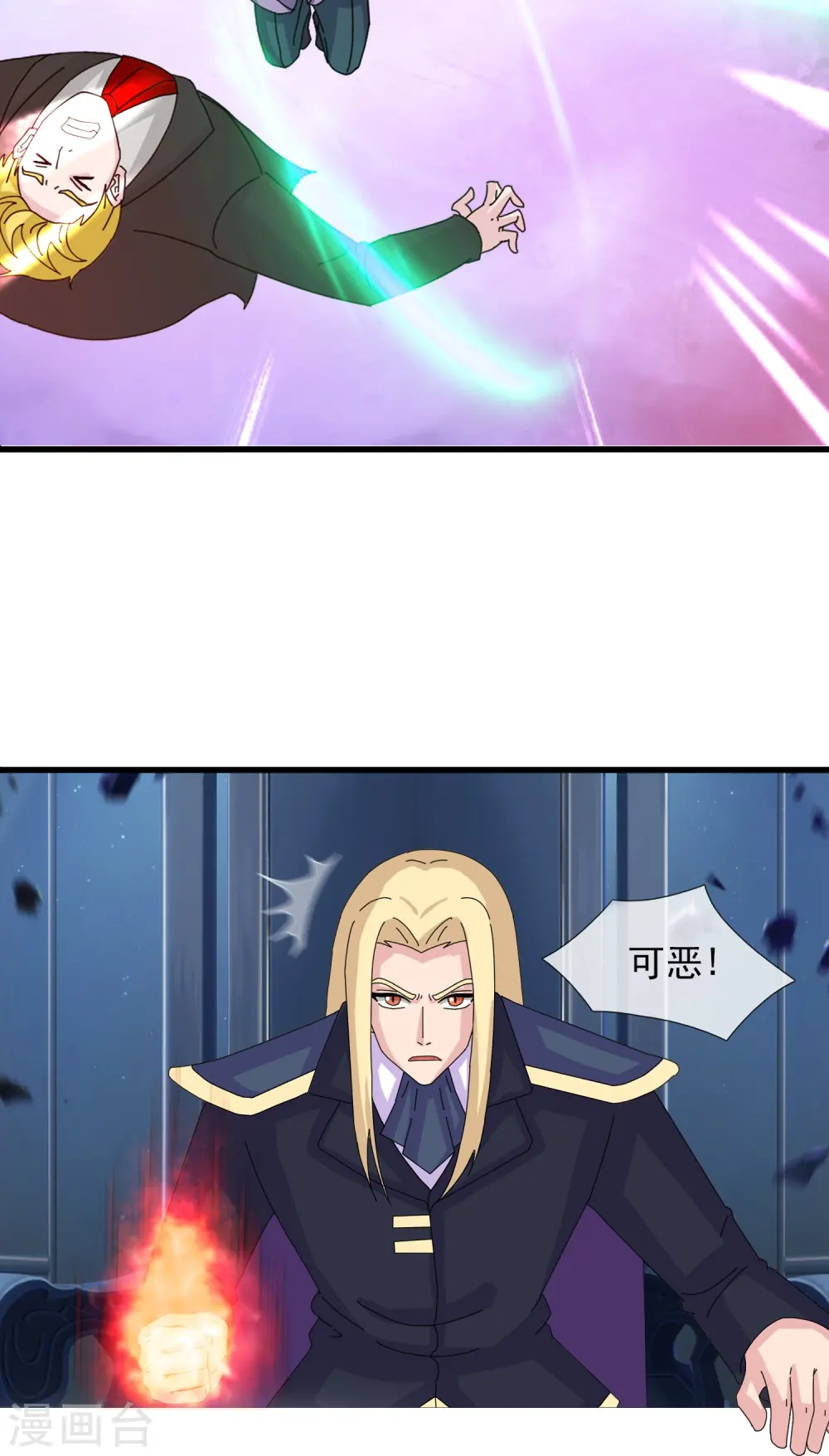 第417话 攻打暗夜城7
