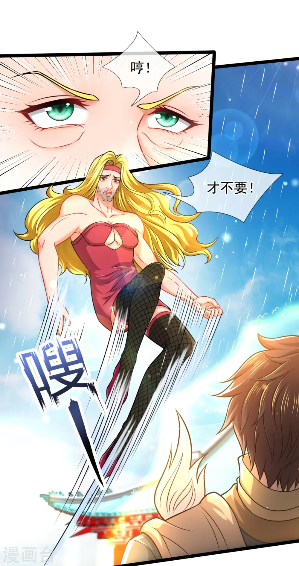 第304话 绝不认输5