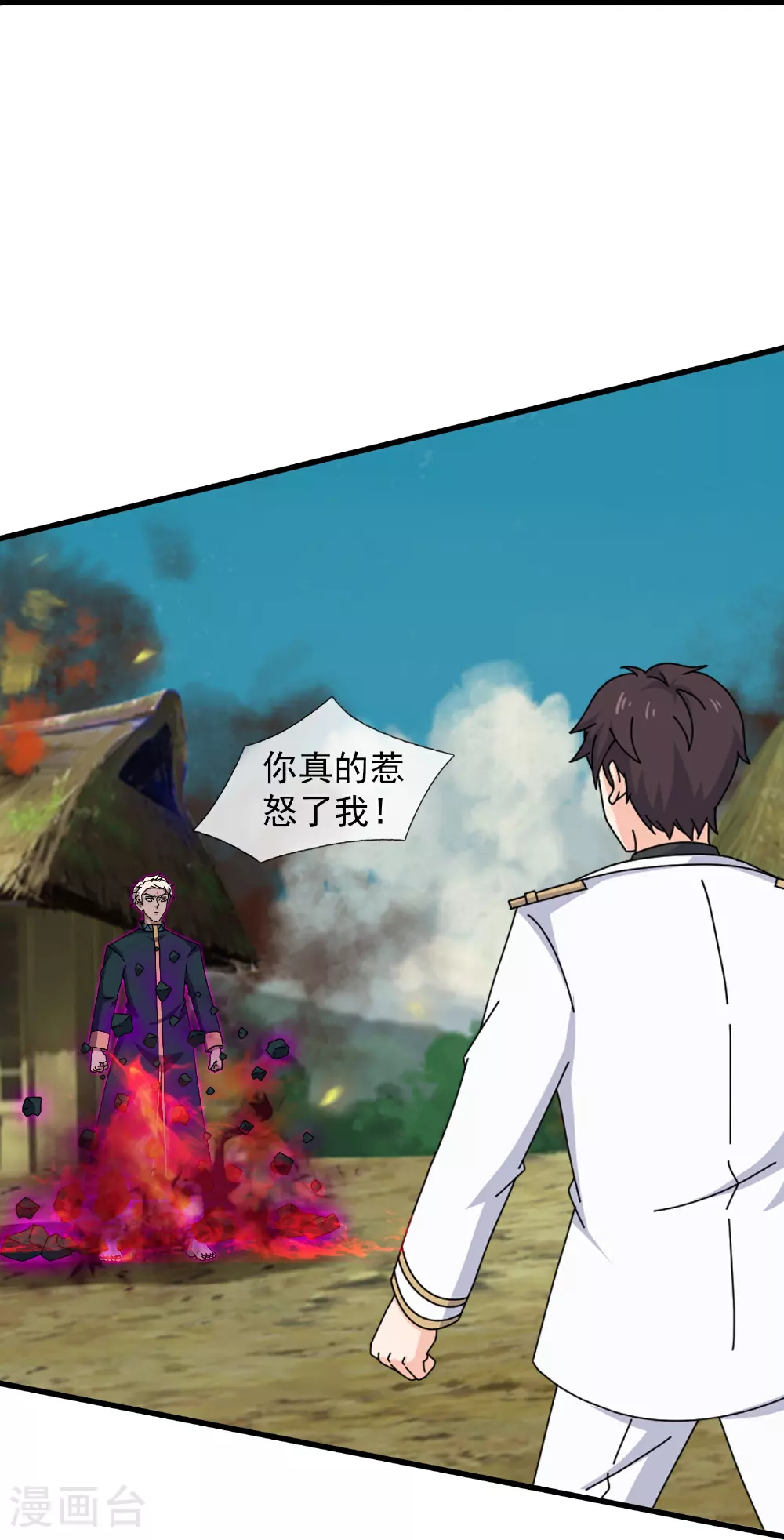 第443话 灭湿婆人间体7