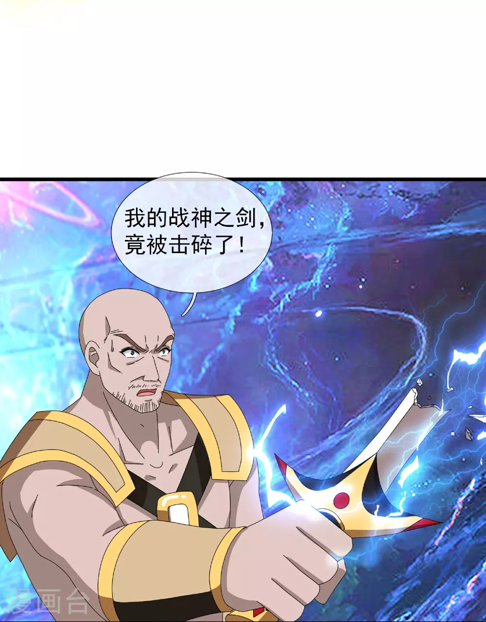 第448话 进击布鲁塞尔4