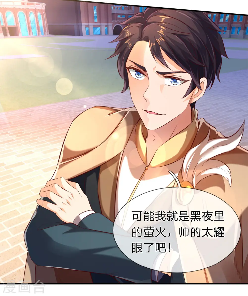 第213话 你这是什么体质？17