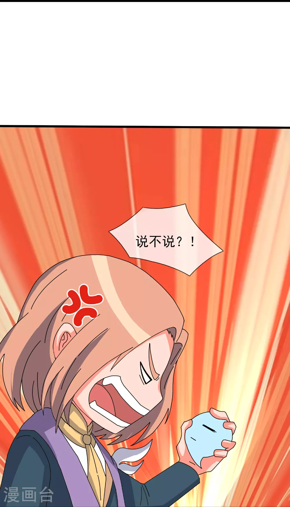 第452话 神秘势力22
