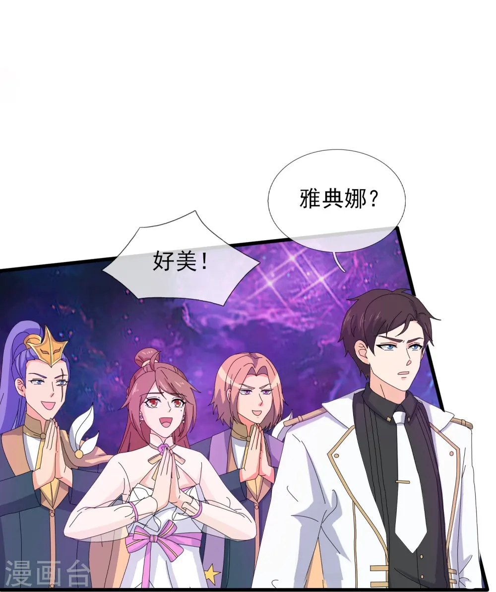 第429话 奥林匹斯圣域28