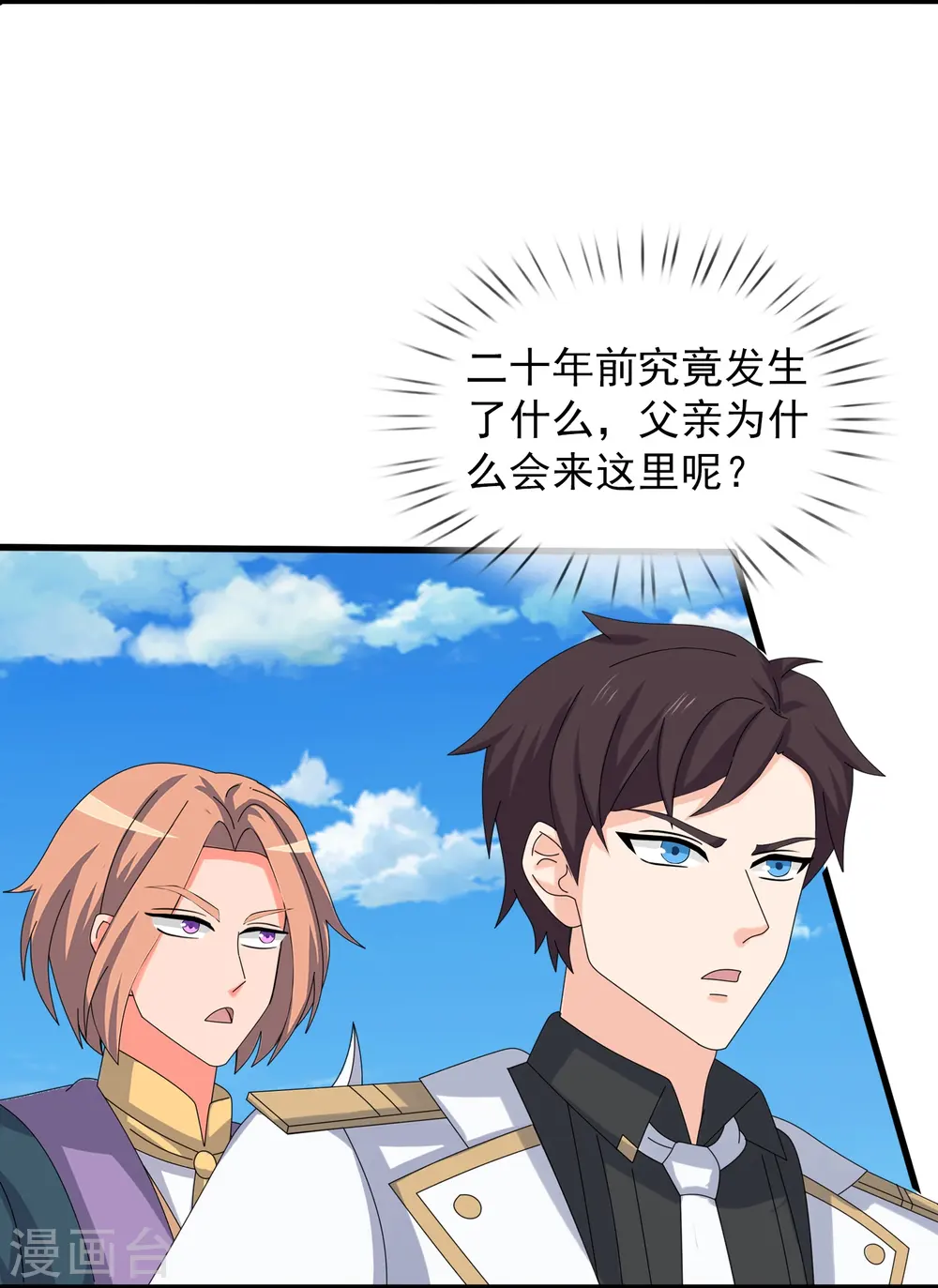 第429话 奥林匹斯圣域3