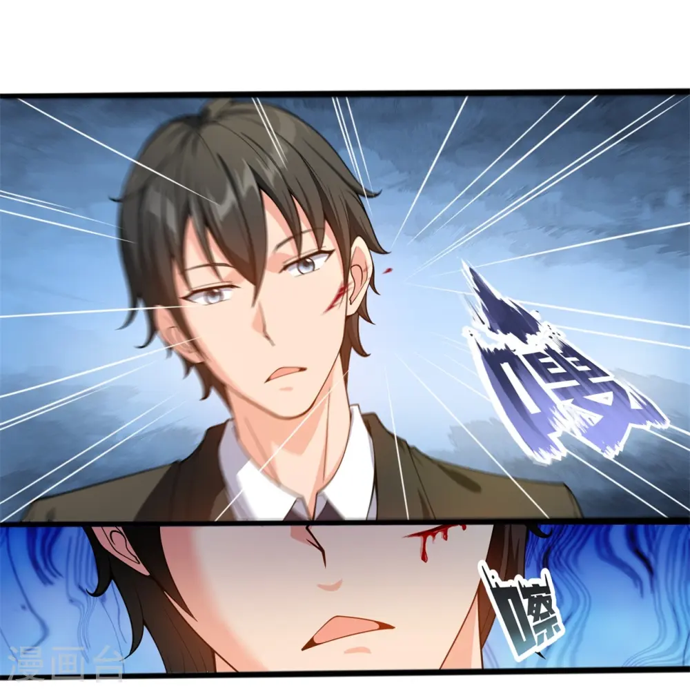 第309话 实力的差距26