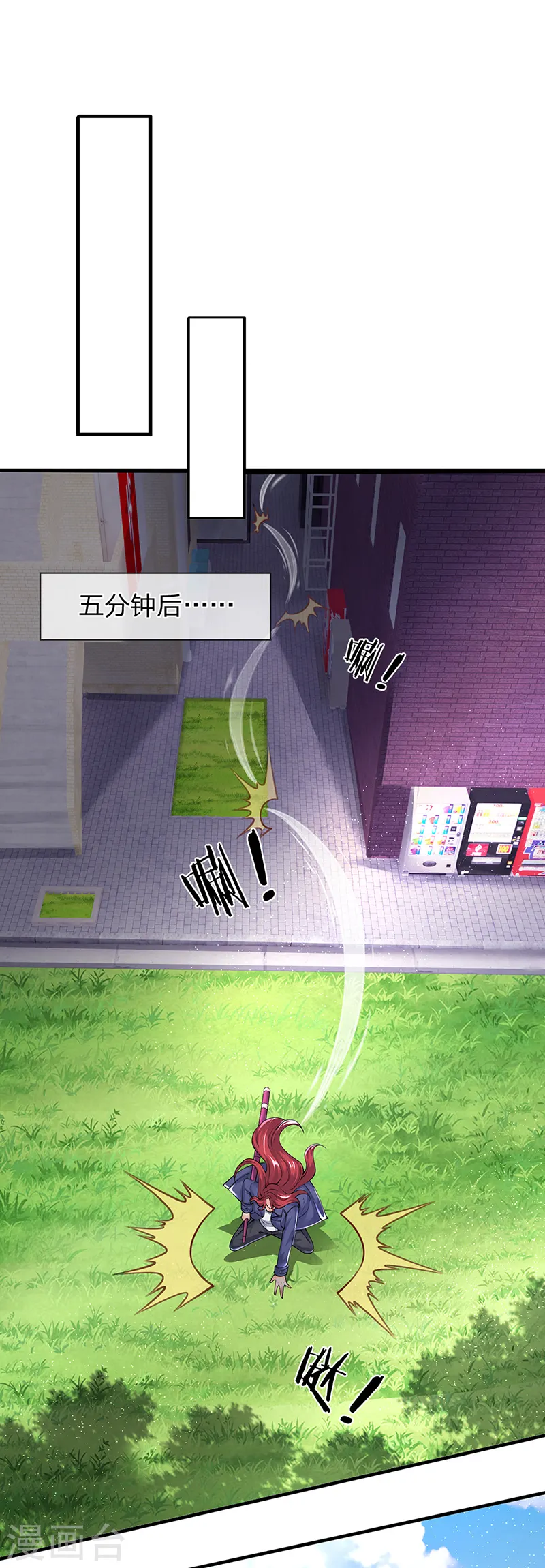 第164话 跟着你！7