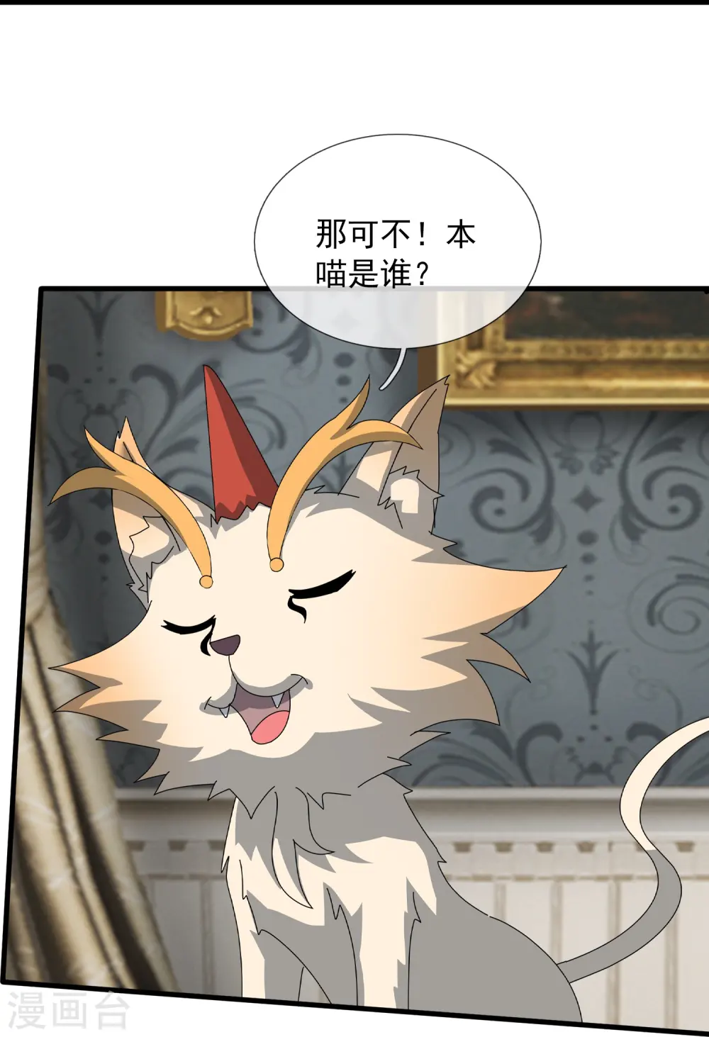第423话 前往西方16