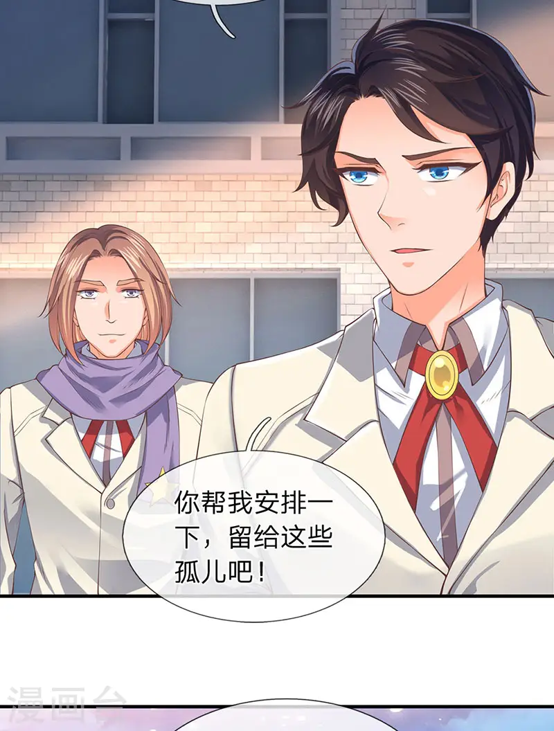 第171话 密信13