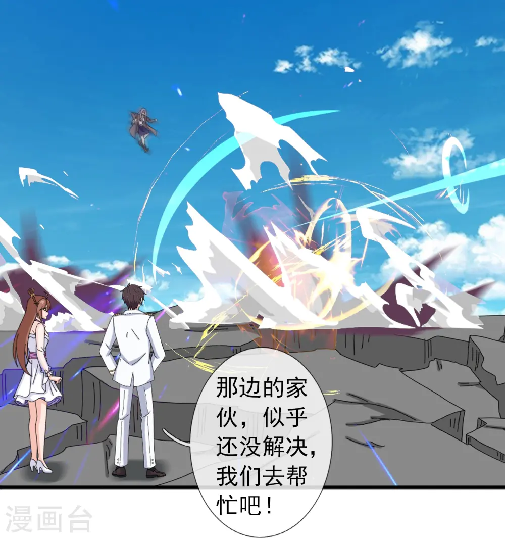 第395话 母神死，计划败！13