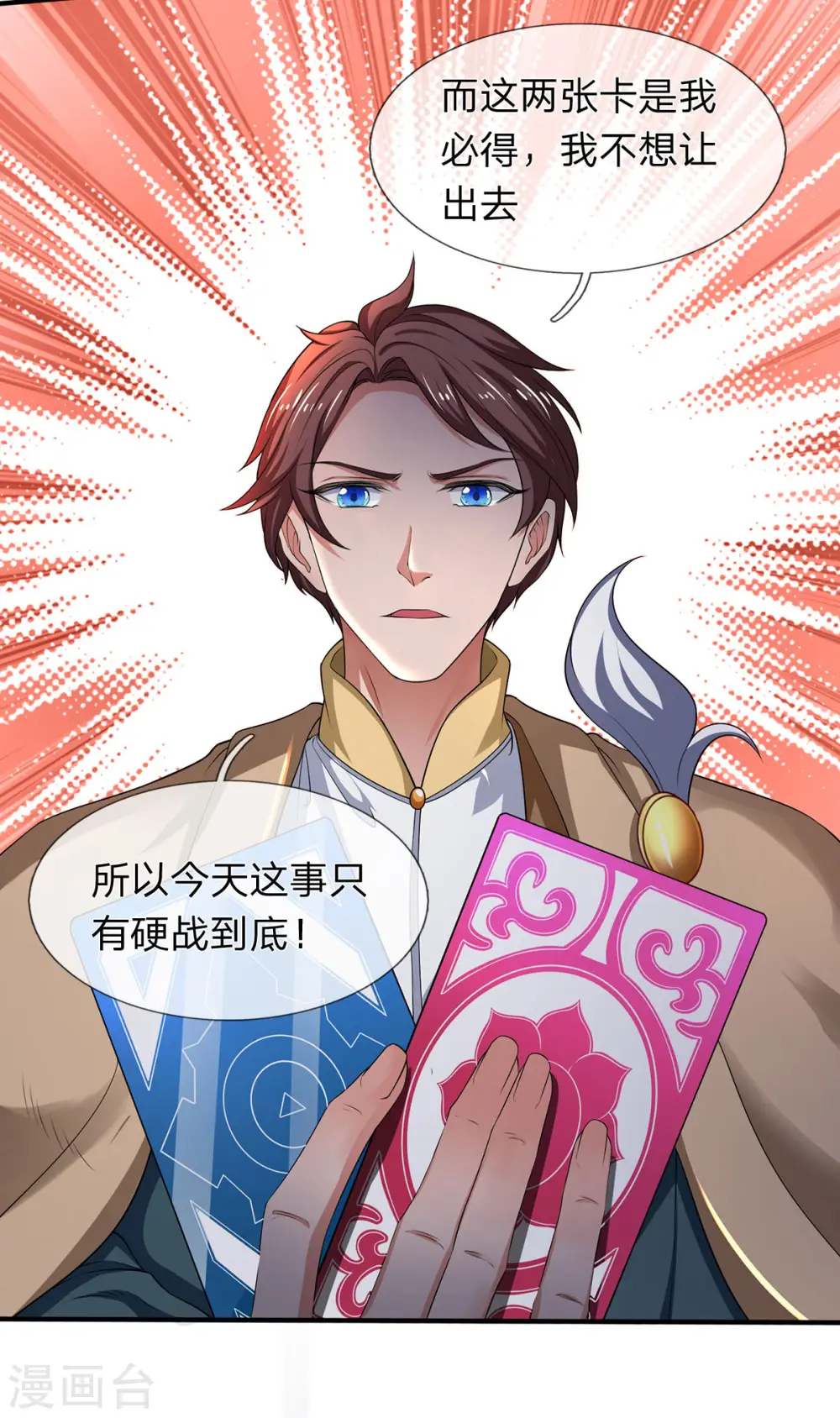 第214话 对抗全校新生29