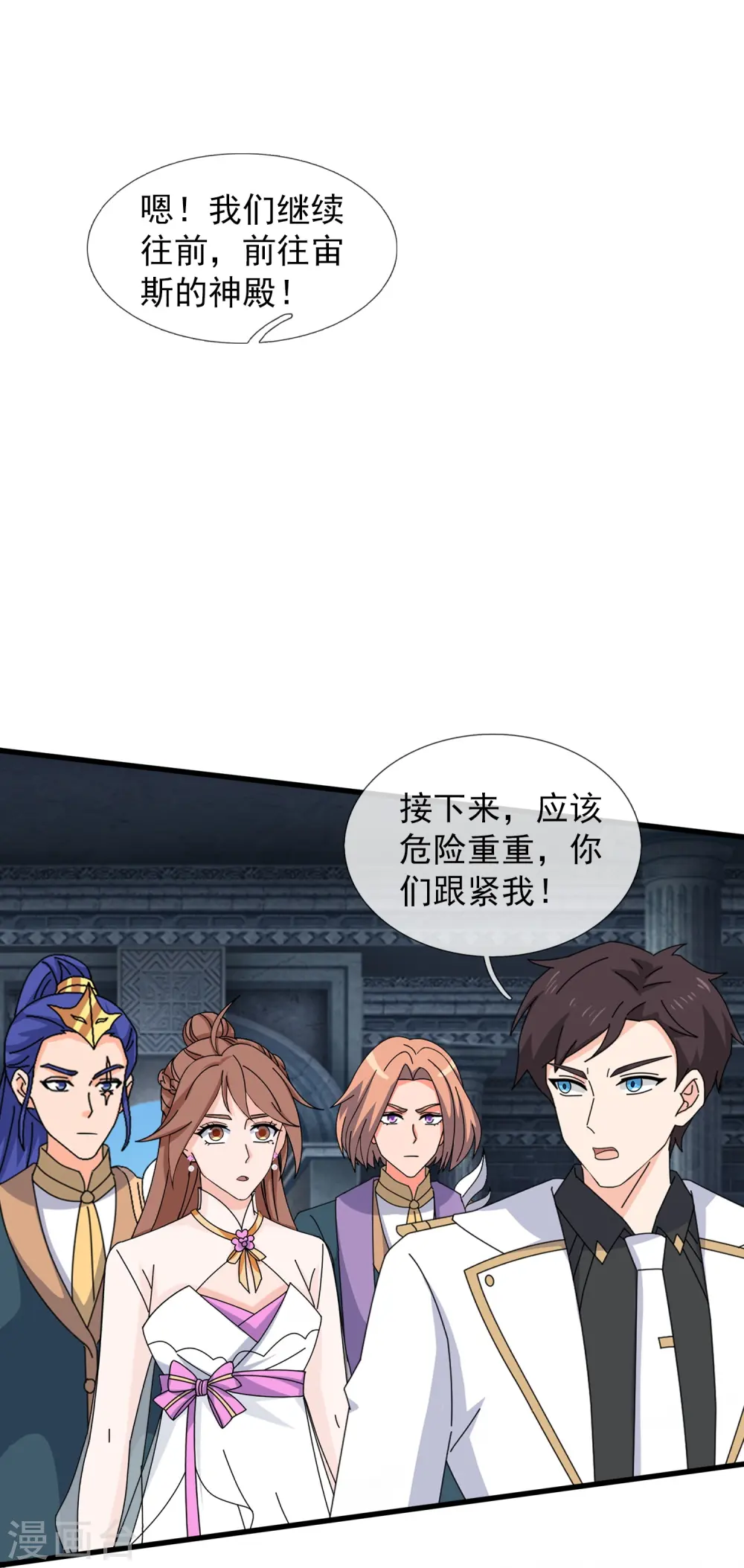 第429话 奥林匹斯圣域17
