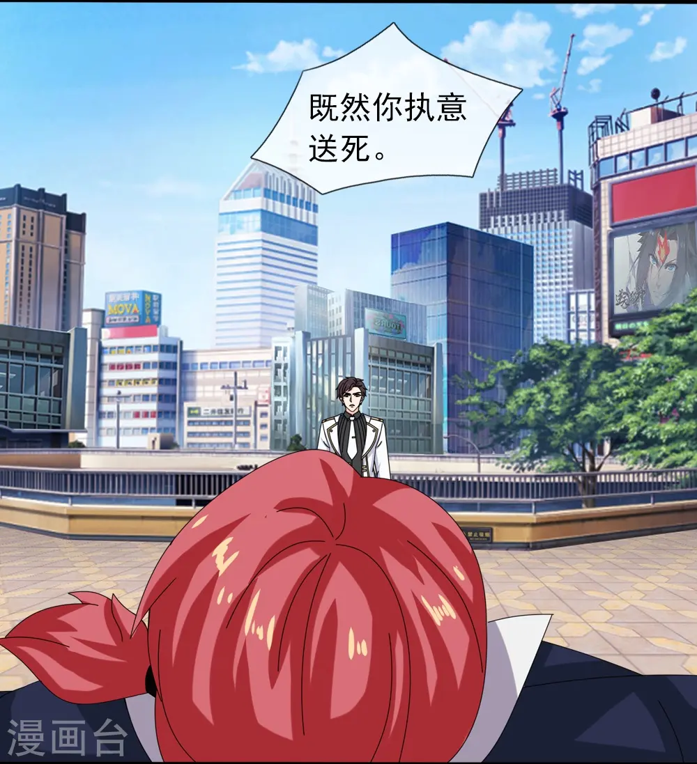 第365话 替他爹教育他11