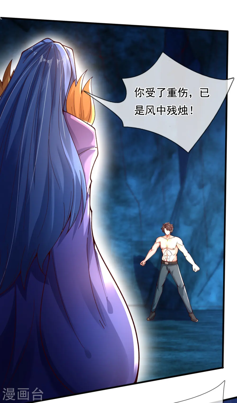 第286话 渡雷劫20