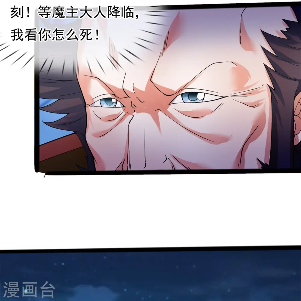 第293话 交易27