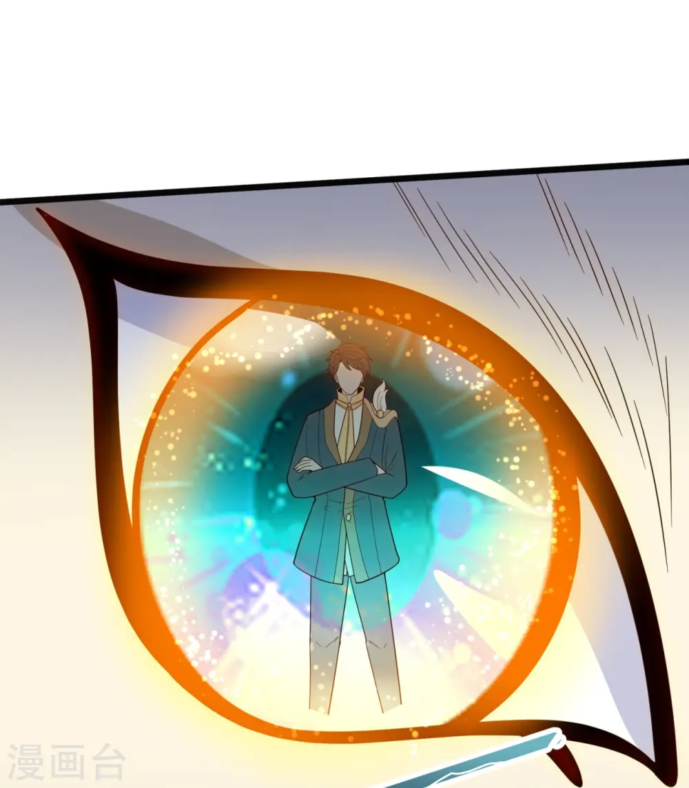 第321话 铁锅炖陆吾13
