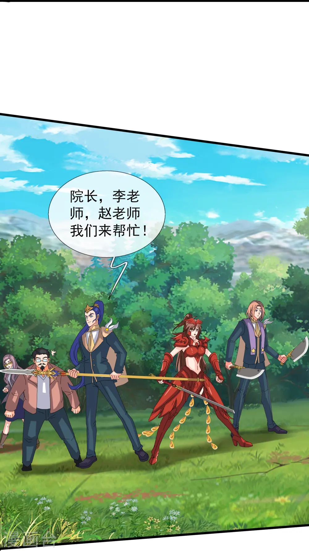 第414话 谁下地狱？18