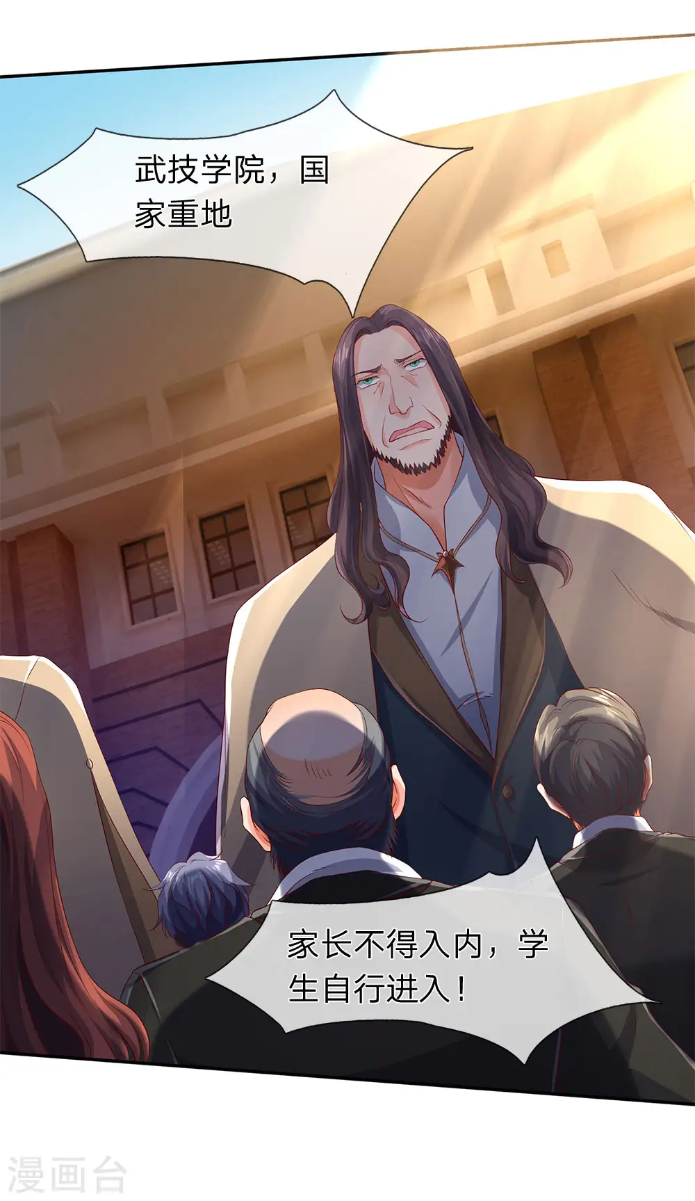 第203话 强者优先6