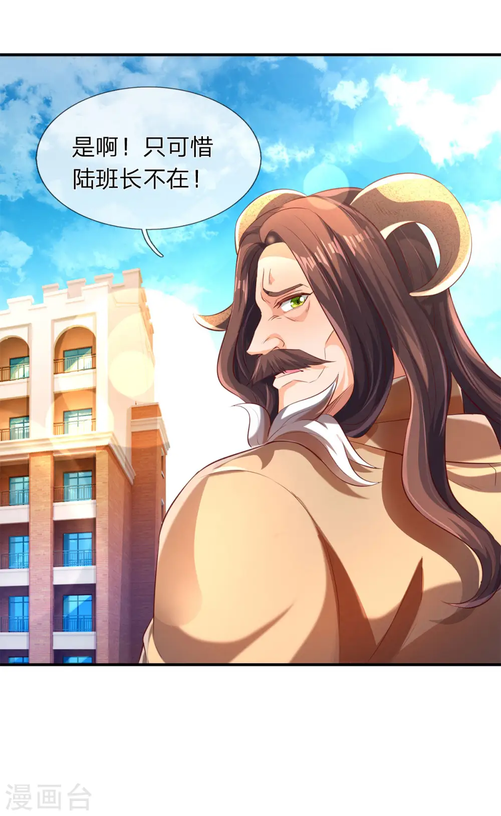 第213话 你这是什么体质？21