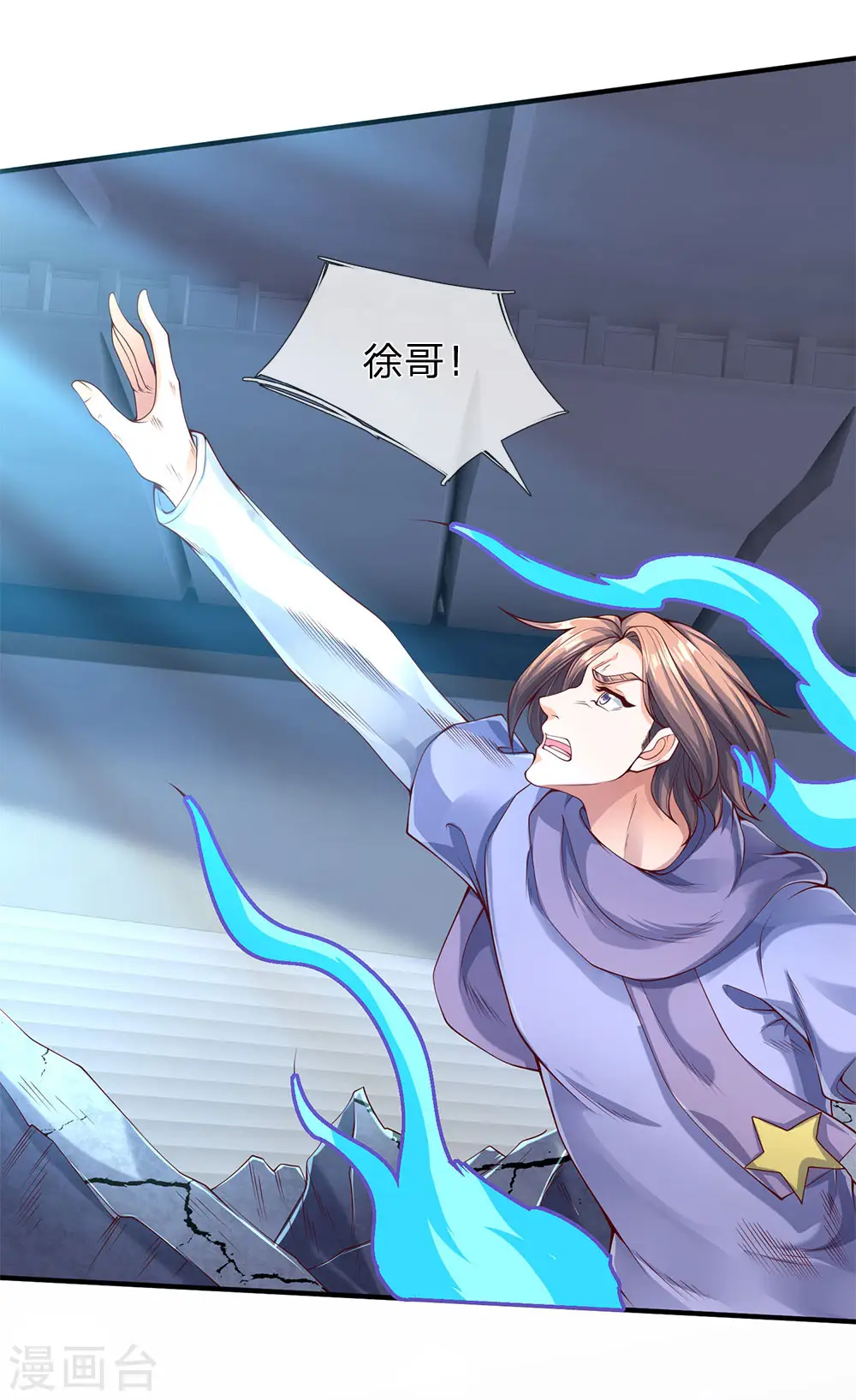 第199话 被擒5