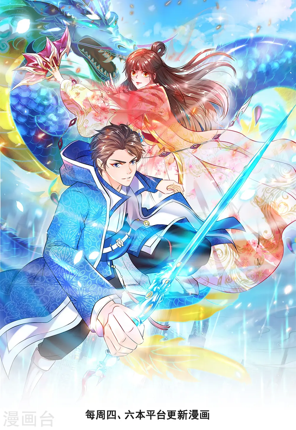 第351话 见母0