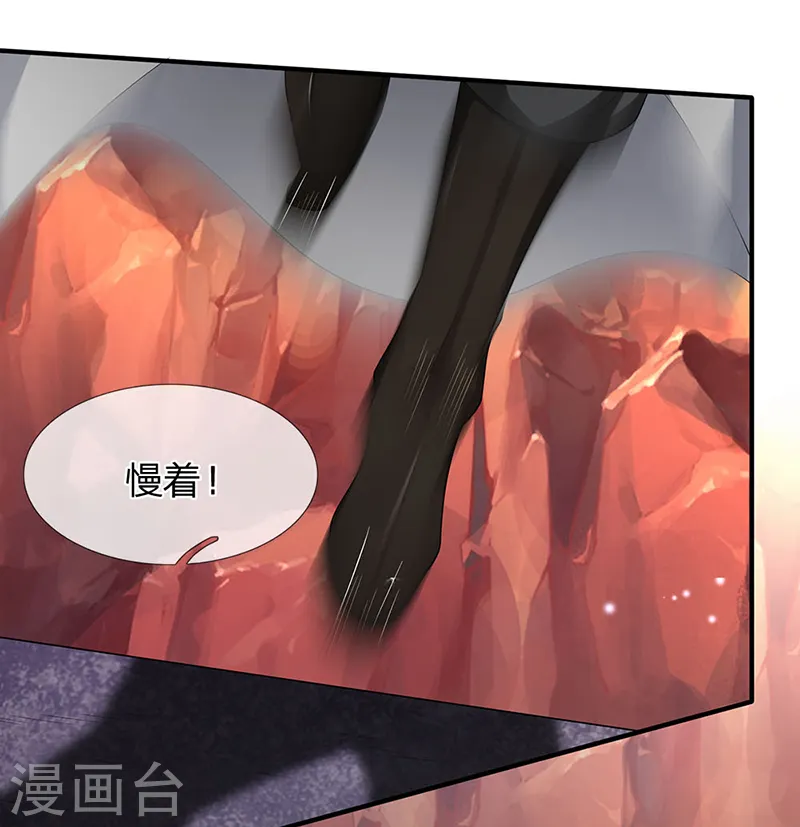 第128话 一起清算！8