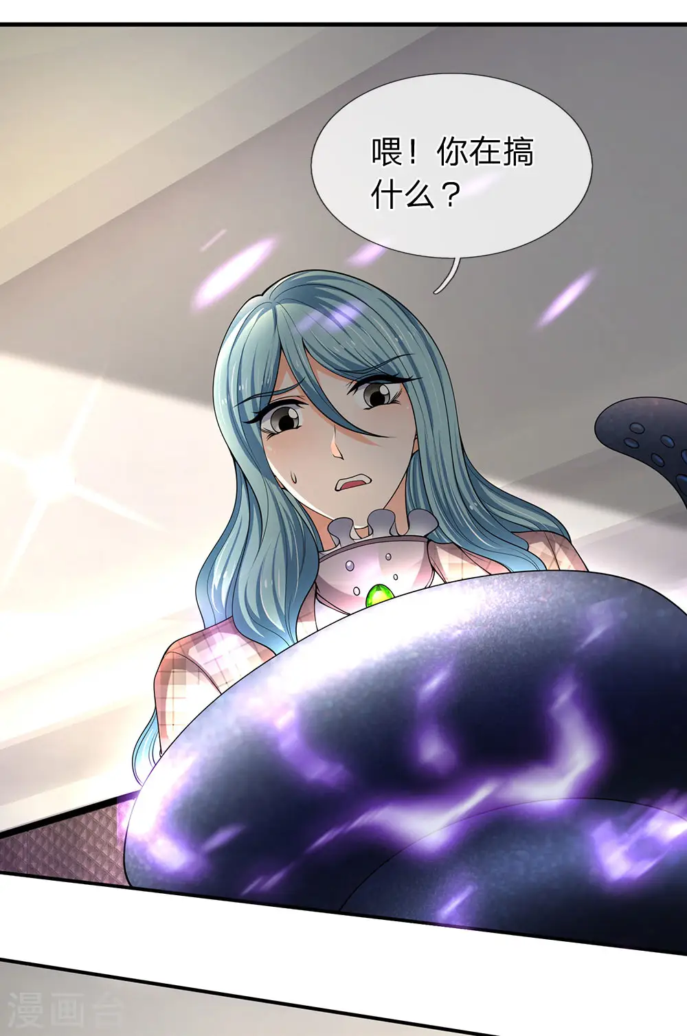 第183话 太不尊重妖了6