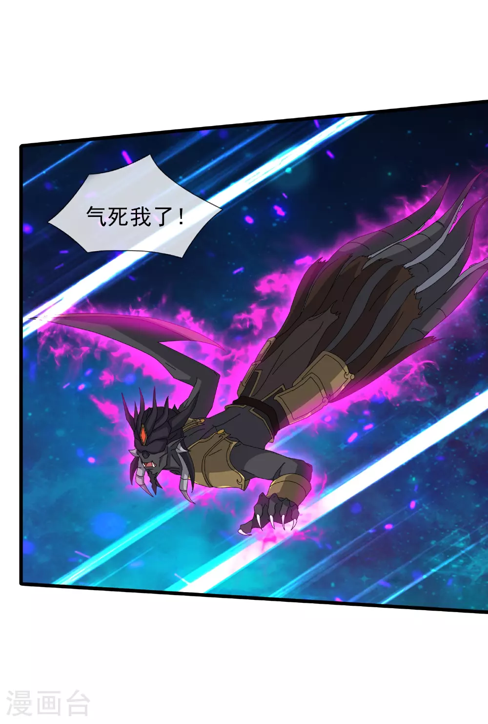 第471话 引诱12