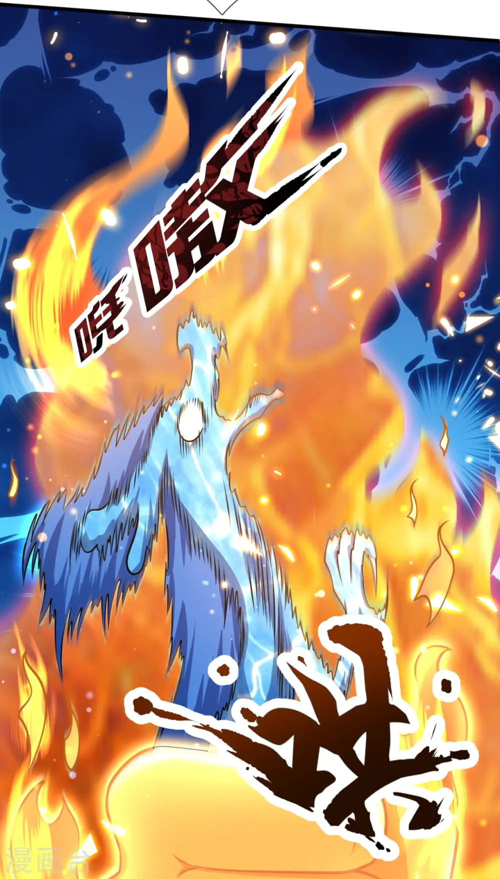 第304话 绝不认输17