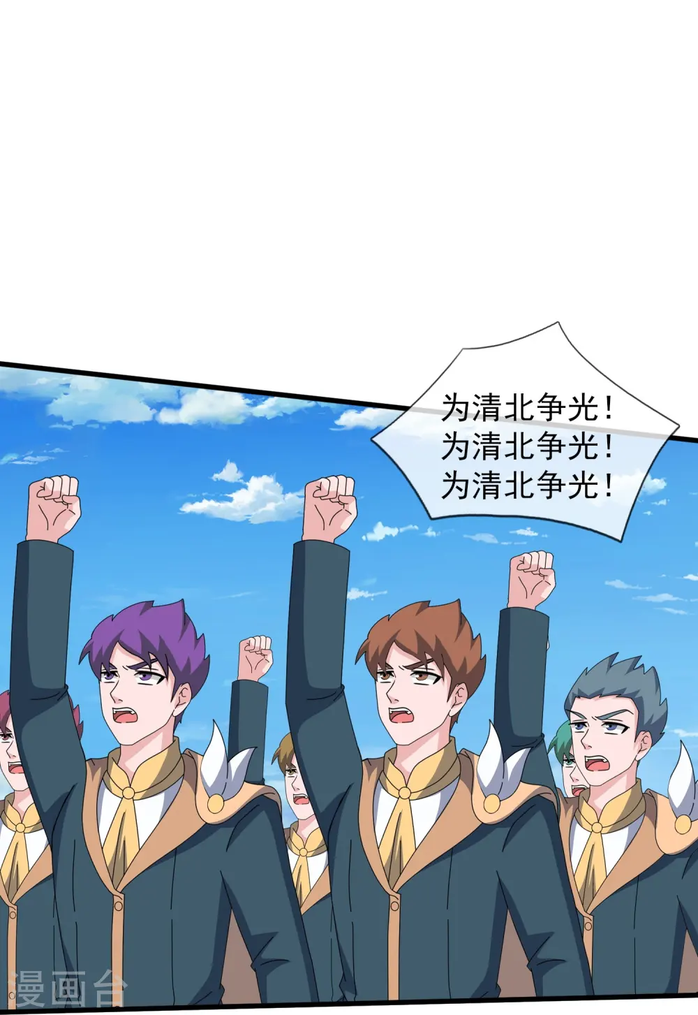 第402话 昆仑墟暴乱17