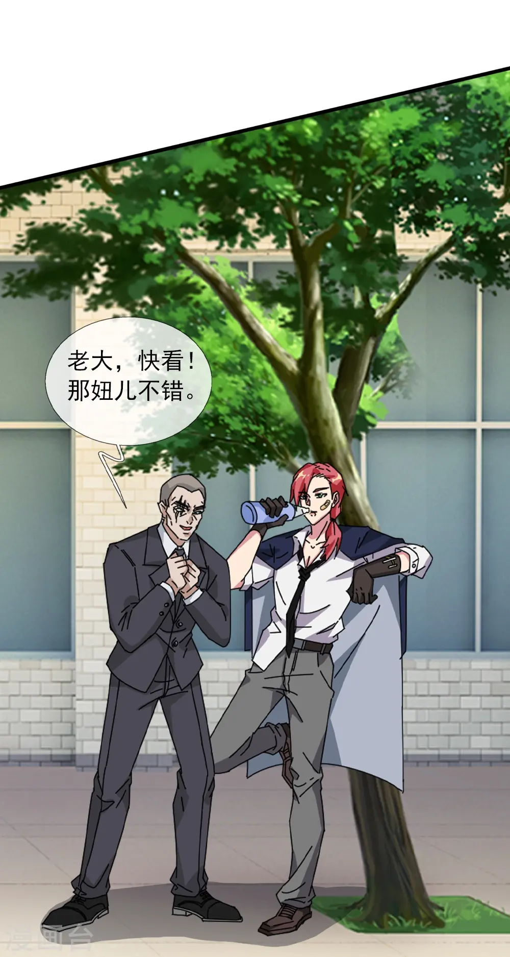 第364话 落衣被调戏19