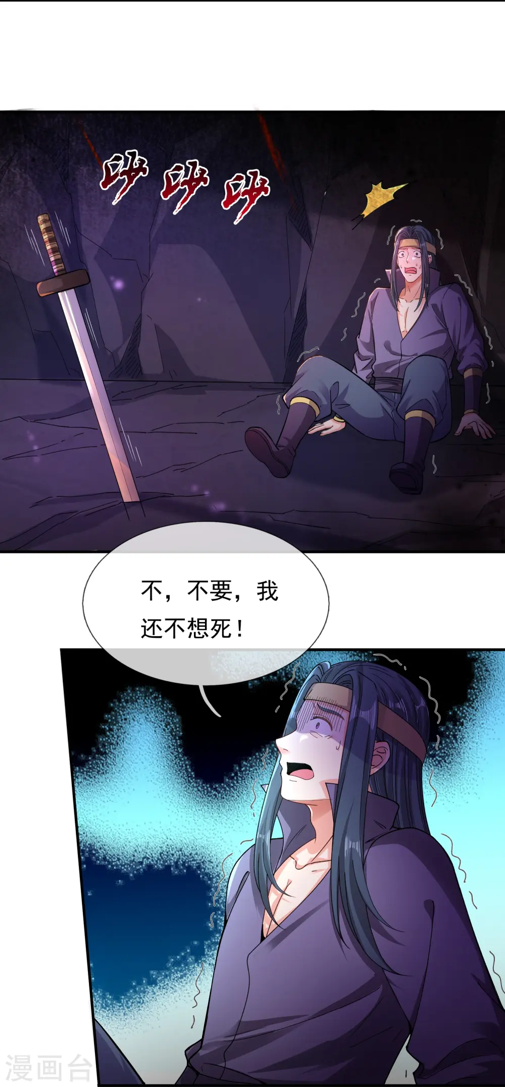 第276话 阴魂17