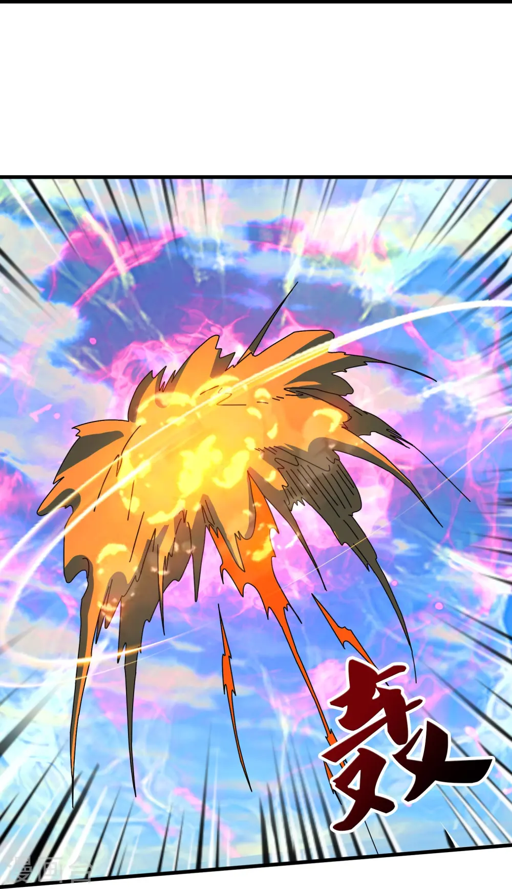 第379话 又出现魔族人20