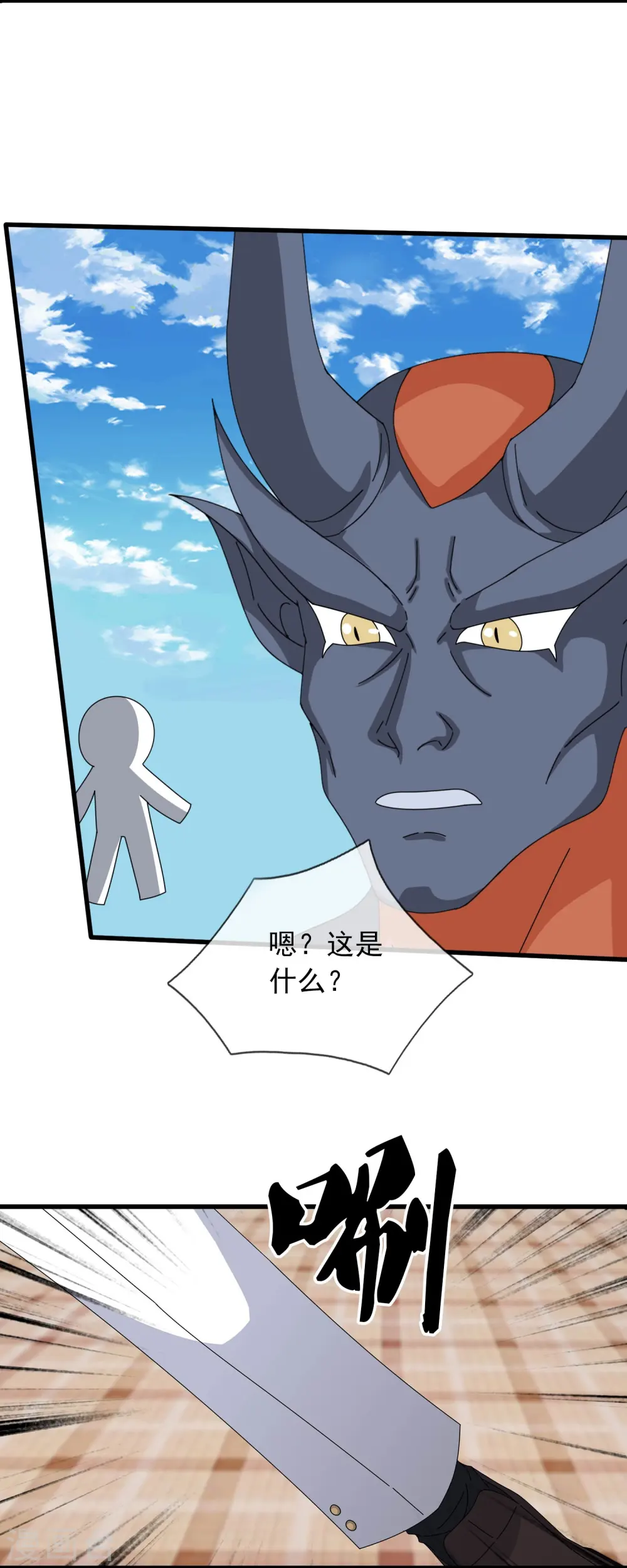 第367话 徐寒逗蛙12