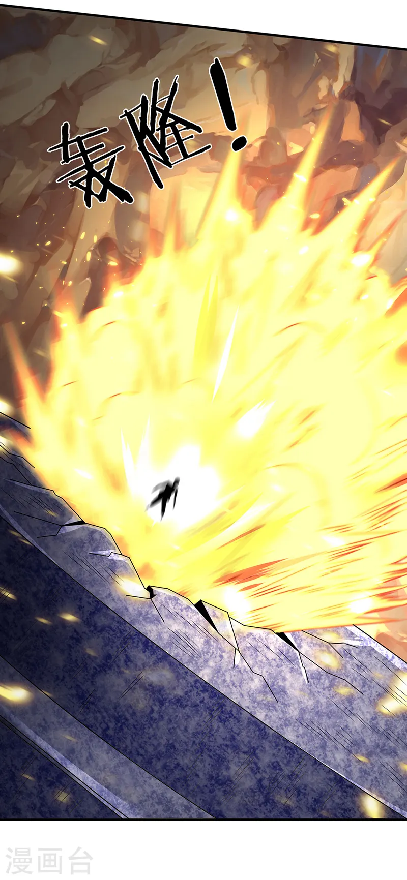 第131话 蜀山剑爆术5