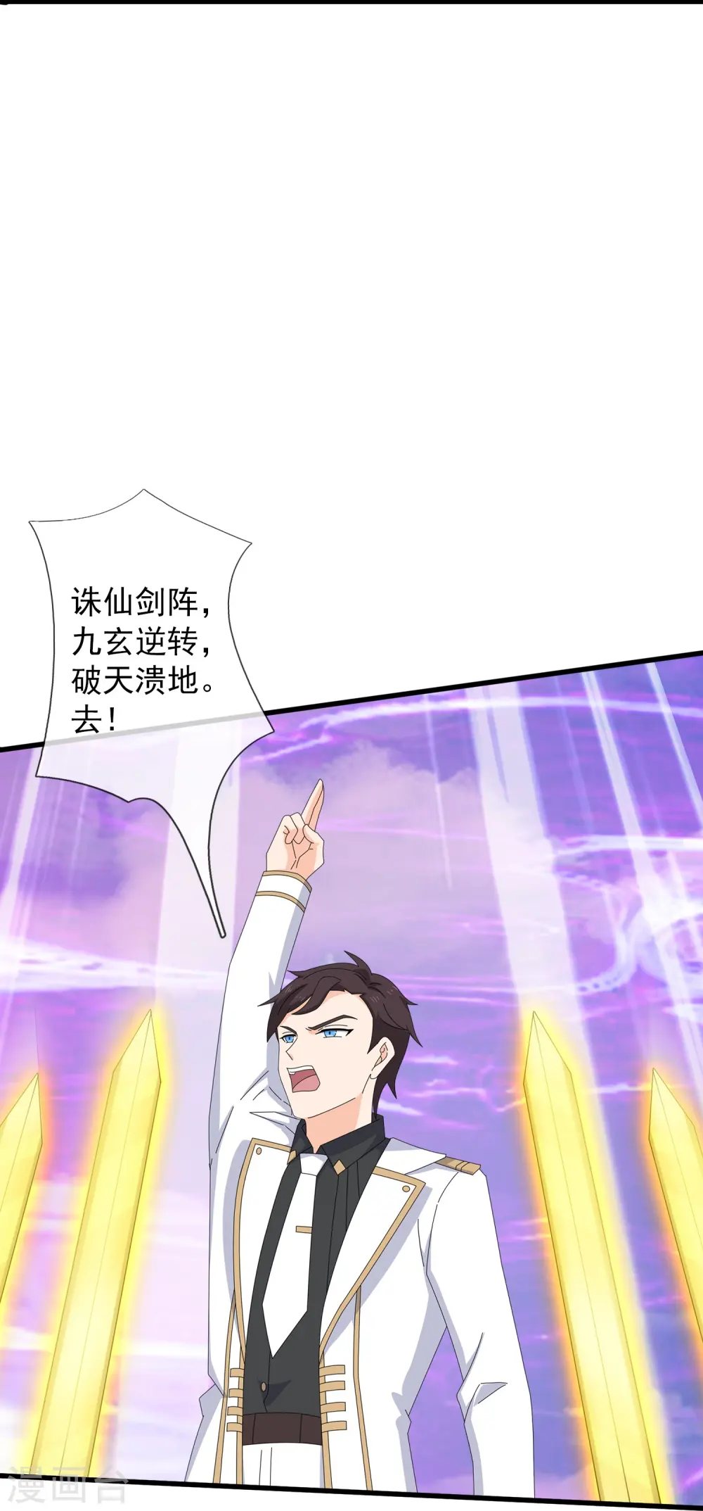 第406话 情欲之主20