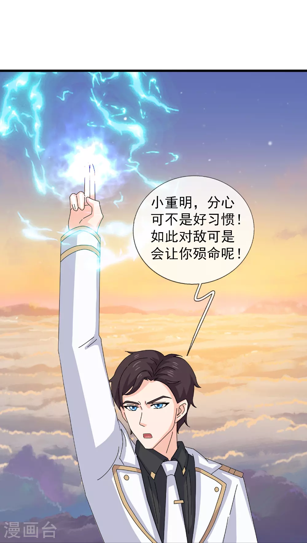第445话 一对二19