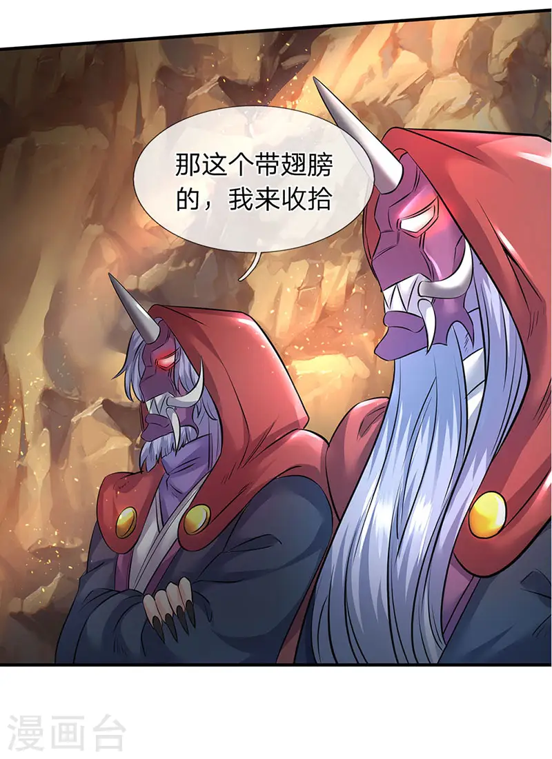 第126话 玩个游戏！12