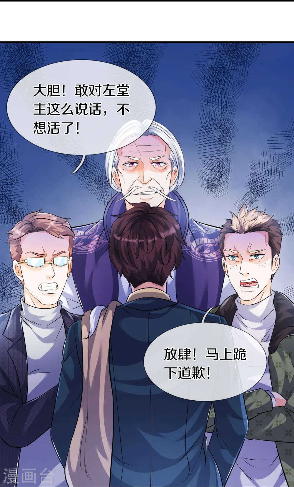 第269话 到达21